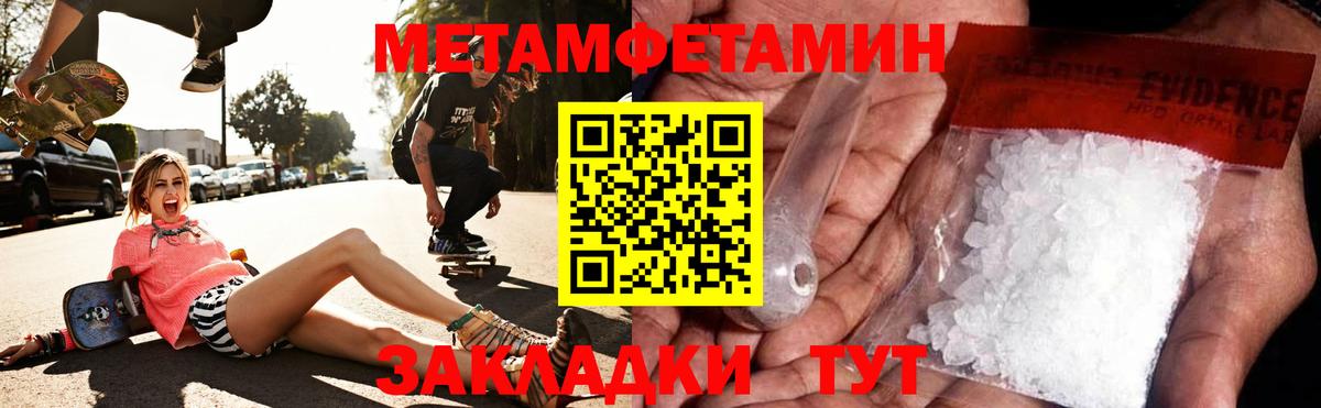 АМФЕТАМИН 98% Туймазы