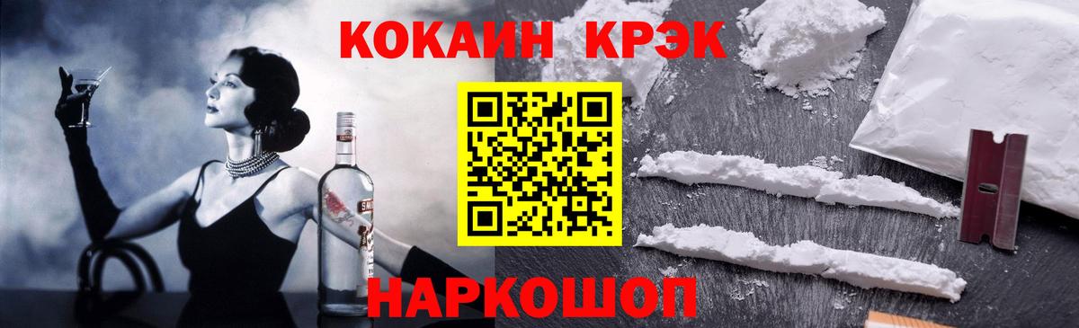 Кокаин Эквадор Туймазы