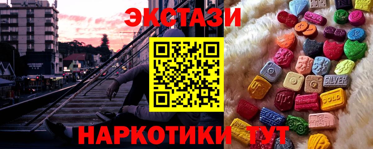 ЭКСТАЗИ 99% Туймазы