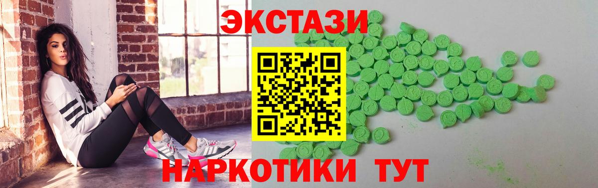 ЭКСТАЗИ TESLA  ЭКСТАЗИ  Туймазы  Вход с VPN 