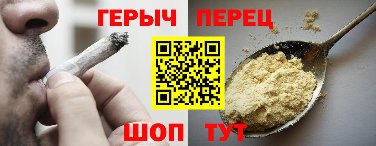 Туймазы  Героин  Вход с VPN  ГЕРОИН герыч 