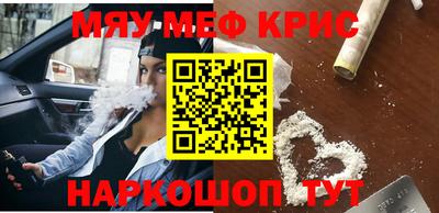 бутик Наро-Фоминск