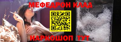 бутик Наро-Фоминск