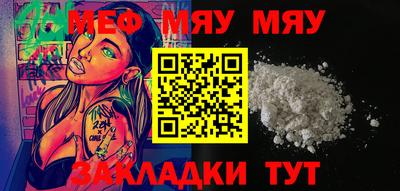 spice Нальчик