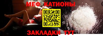 бутик Наро-Фоминск