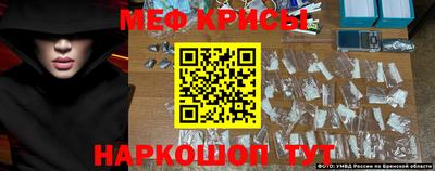 бутик Наро-Фоминск