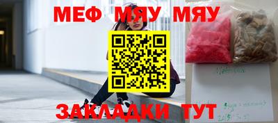 spice Нальчик