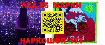 бутик Наро-Фоминск