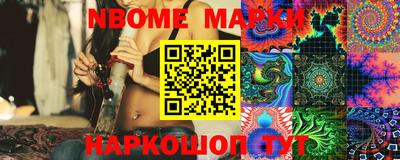 spice Нальчик