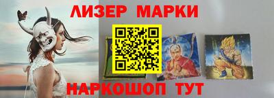spice Нальчик