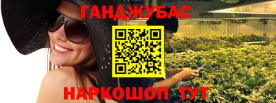 spice Нальчик