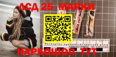 бутик Наро-Фоминск