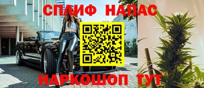 бутик Наро-Фоминск