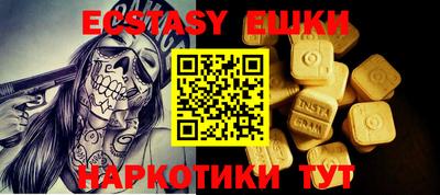 spice Нальчик