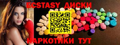 spice Нальчик