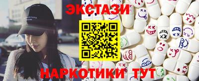 spice Нальчик