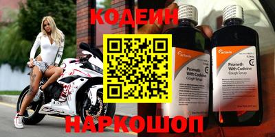 spice Нальчик