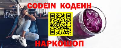 бутик Наро-Фоминск