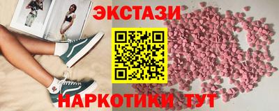 бутик Наро-Фоминск