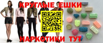 spice Нальчик