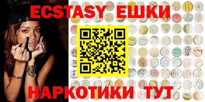 круглые Нарткала