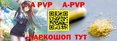 бутик Наро-Фоминск
