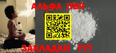 бутик Наро-Фоминск