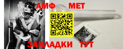 бутик Наро-Фоминск