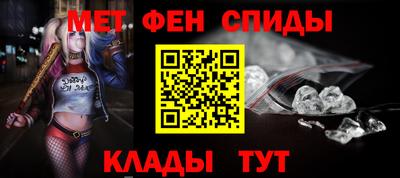 бутик Наро-Фоминск