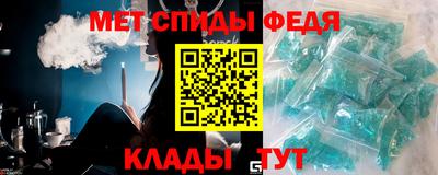 бутик Наро-Фоминск