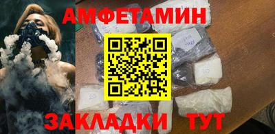 spice Нальчик