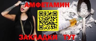 spice Нальчик