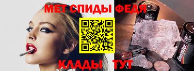spice Нальчик