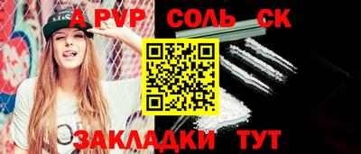 spice Нальчик