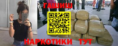 бутик Наро-Фоминск
