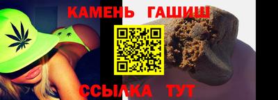 круглые Нарткала