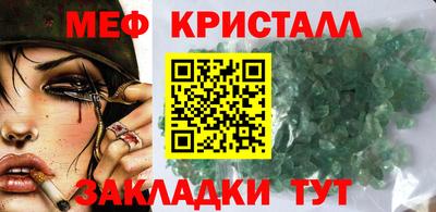 круглые Нарткала