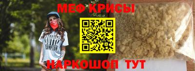 бутик Наро-Фоминск