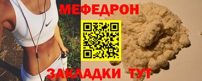 круглые Нарткала