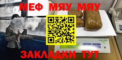 бутик Наро-Фоминск