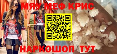круглые Нарткала