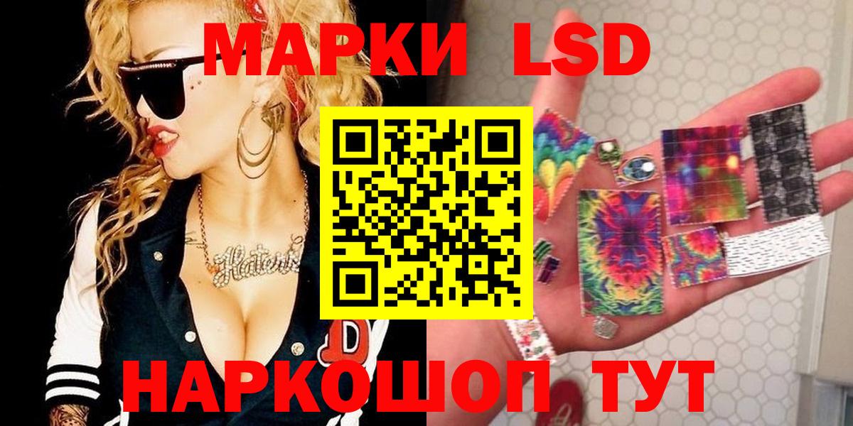 LSD-25 экстази  LSD-25 экстази ecstasy  ЛСД экстази кислота  Вход с VPN  Туймазы 