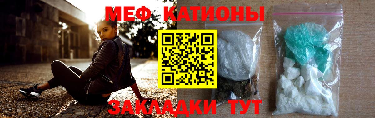 Меф кристаллы  Туймазы  Канабис  Канабис  МЕТ  Гашиш  Вход с VPN  МЕТАДОН 