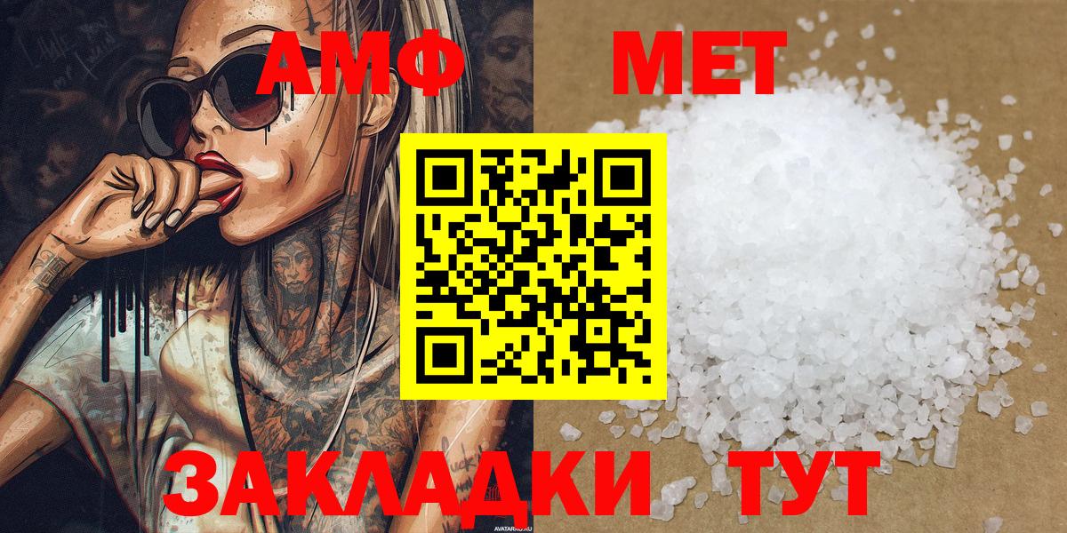 ГЕРОИН Туймазы
