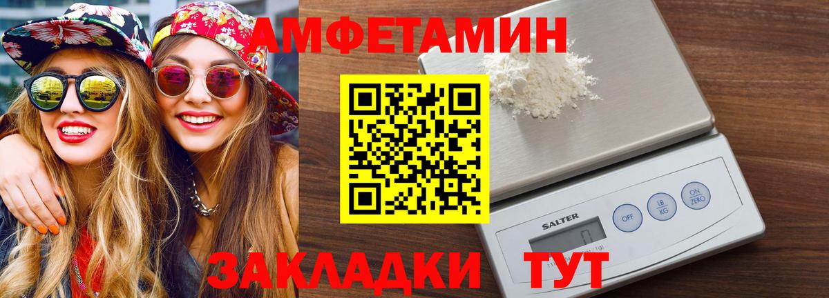 Метамфетамин мет  Вход с VPN  Метамфетамин мет  Туймазы 