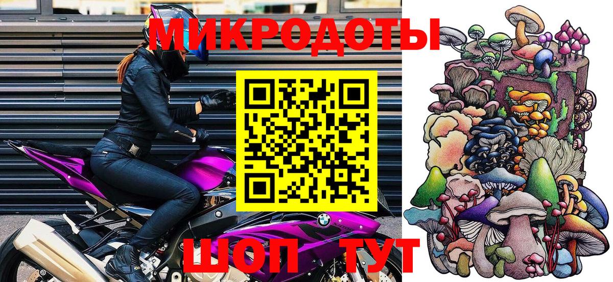 Галлюциногенные грибы прущие грибы  Вход с VPN  Туймазы  где купить наркоту  Галлюциногенные грибы Cubensis 