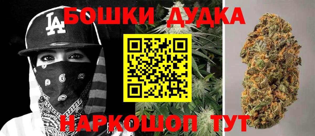 Туймазы  Шишки марихуана White Widow  Вход с VPN  Конопля сатива  Канабис тримм 