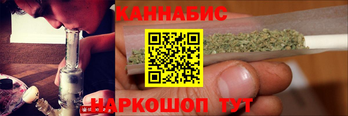 Канабис VHQ Туймазы